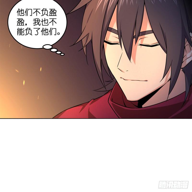 笑傲江湖韩漫全集-第二百三十五话 寺中掌门无删减无遮挡章节图片 