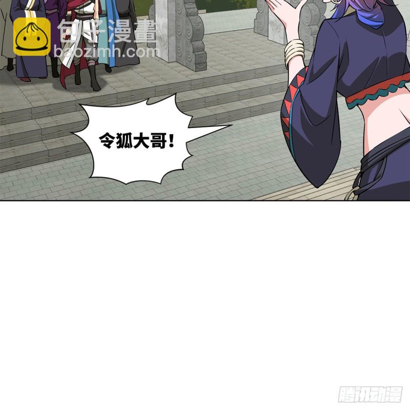 笑傲江湖韩漫全集-第二百三十五话 寺中掌门无删减无遮挡章节图片 