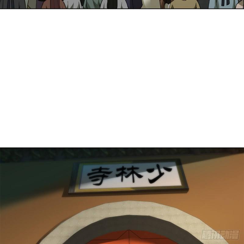 笑傲江湖韩漫全集-第二百三十五话 寺中掌门无删减无遮挡章节图片 
