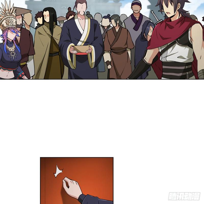 笑傲江湖韩漫全集-第二百三十五话 寺中掌门无删减无遮挡章节图片 