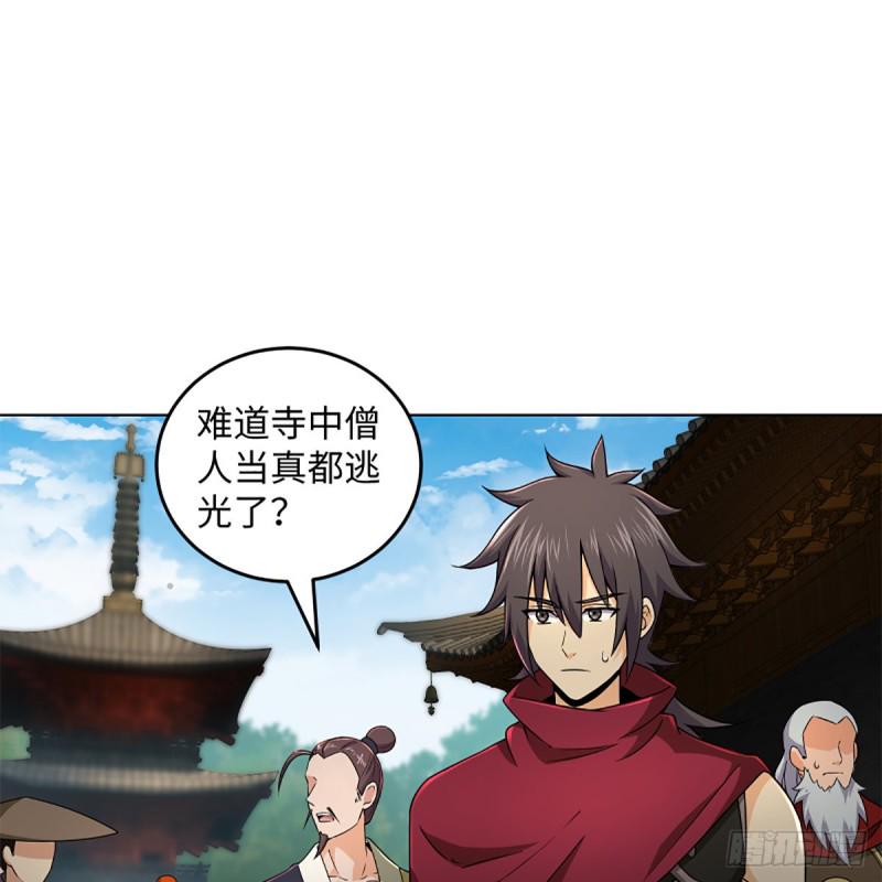 笑傲江湖韩漫全集-第二百三十五话 寺中掌门无删减无遮挡章节图片 