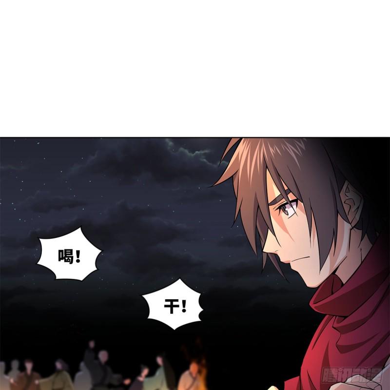 笑傲江湖韩漫全集-第二百三十五话 寺中掌门无删减无遮挡章节图片 