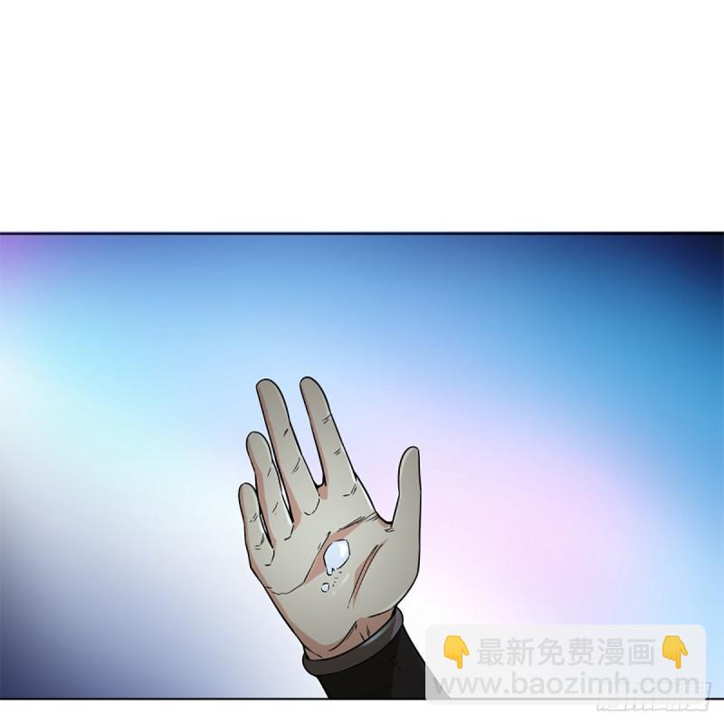 笑傲江湖韩漫全集-第二百三十六话 围困无删减无遮挡章节图片 