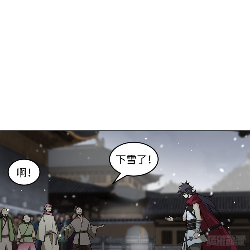 笑傲江湖韩漫全集-第二百三十六话 围困无删减无遮挡章节图片 