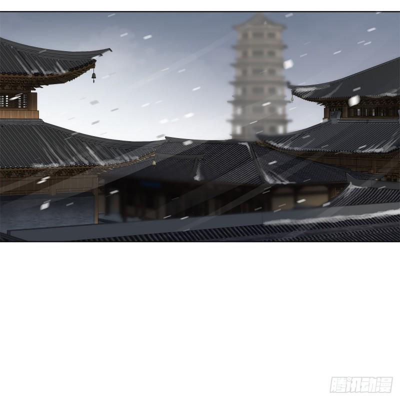 笑傲江湖韩漫全集-第二百三十六话 围困无删减无遮挡章节图片 