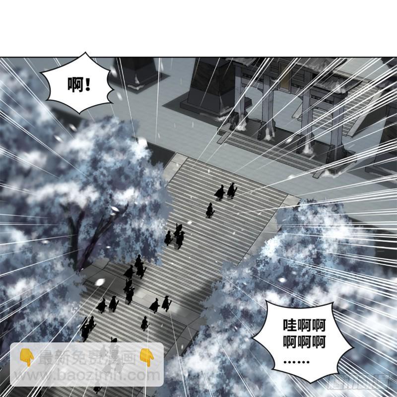 笑傲江湖韩漫全集-第二百三十六话 围困无删减无遮挡章节图片 