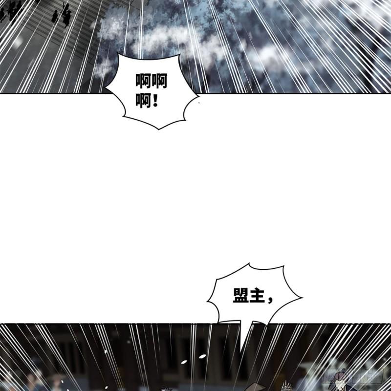 笑傲江湖韩漫全集-第二百三十六话 围困无删减无遮挡章节图片 