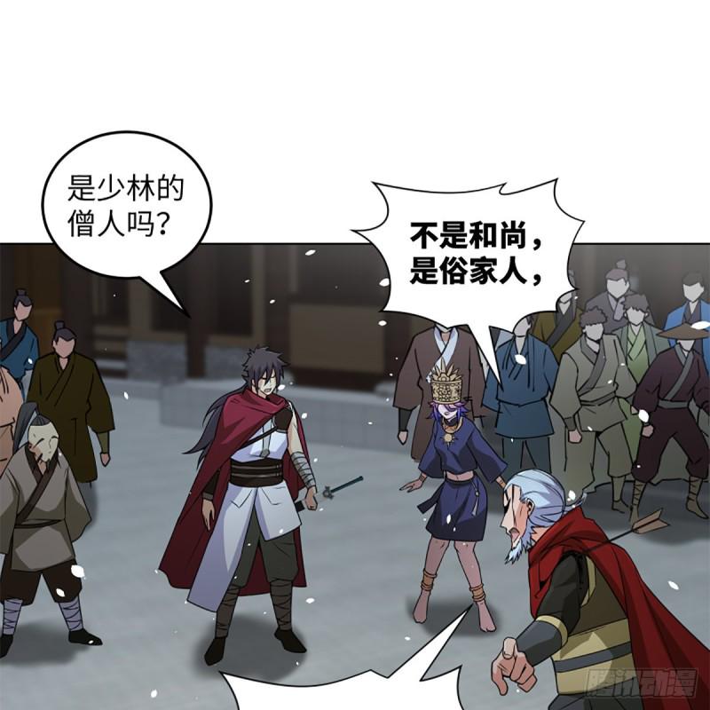 笑傲江湖韩漫全集-第二百三十六话 围困无删减无遮挡章节图片 