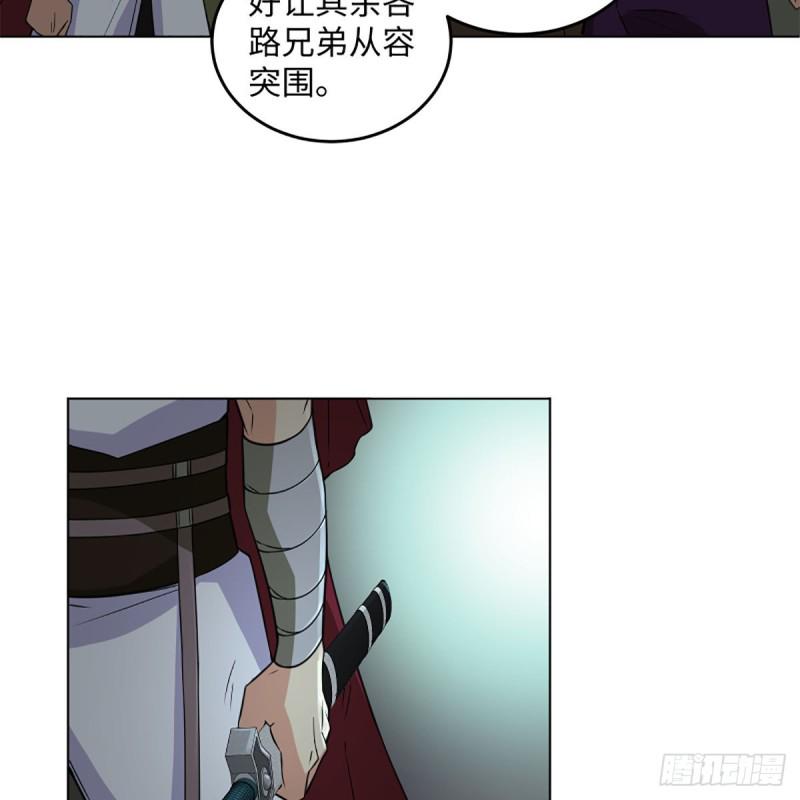 笑傲江湖韩漫全集-第二百三十六话 围困无删减无遮挡章节图片 