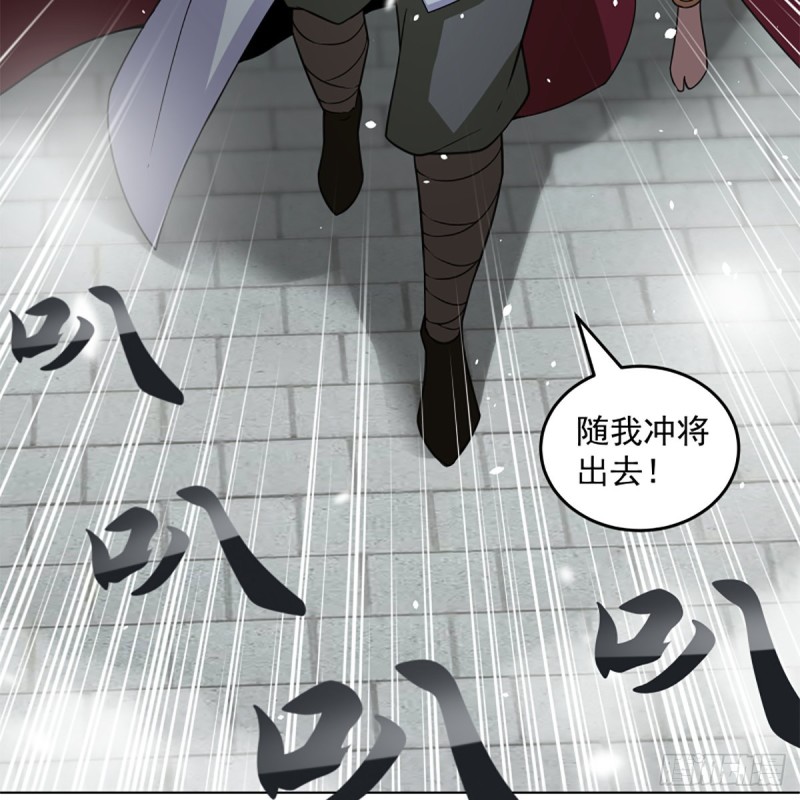 笑傲江湖韩漫全集-第二百三十六话 围困无删减无遮挡章节图片 