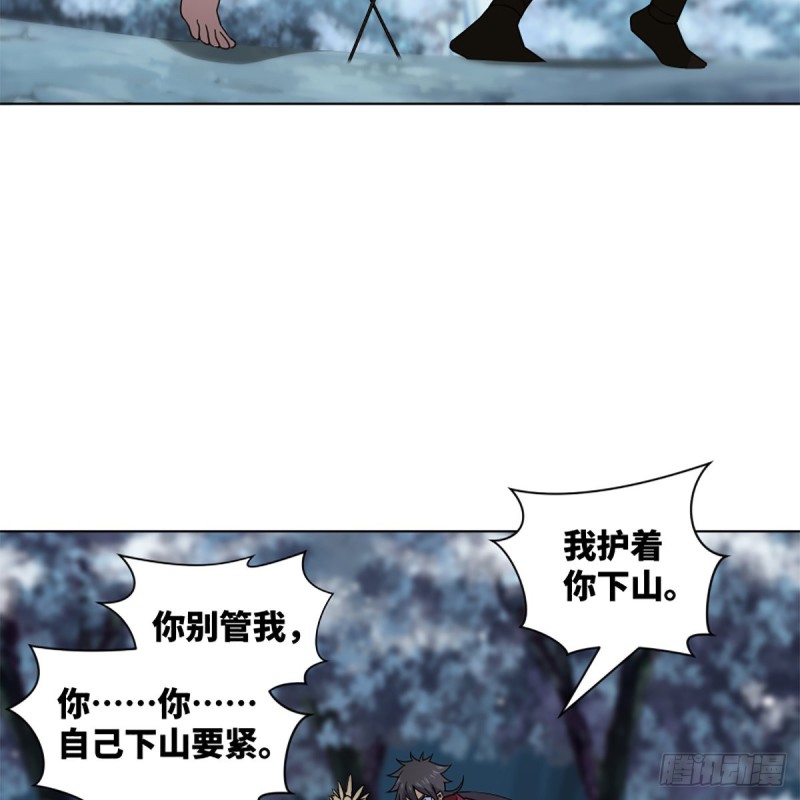 笑傲江湖韩漫全集-第二百三十六话 围困无删减无遮挡章节图片 