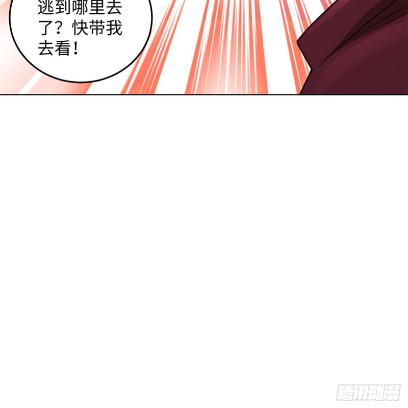 笑傲江湖韩漫全集-第二百三十六话 围困无删减无遮挡章节图片 
