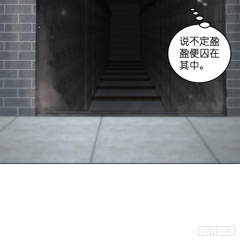 笑傲江湖韩漫全集-第二百三十七话 少林铜人无删减无遮挡章节图片 