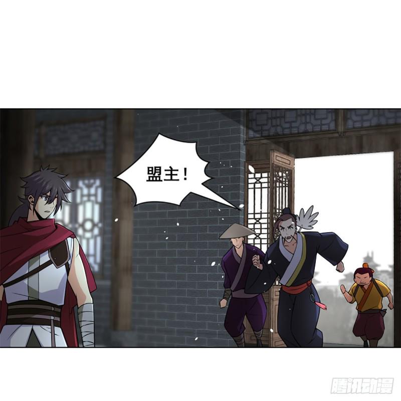 笑傲江湖韩漫全集-第二百三十七话 少林铜人无删减无遮挡章节图片 