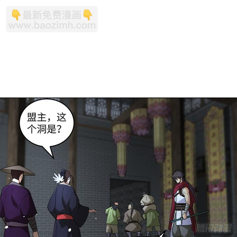 笑傲江湖韩漫全集-第二百三十七话 少林铜人无删减无遮挡章节图片 