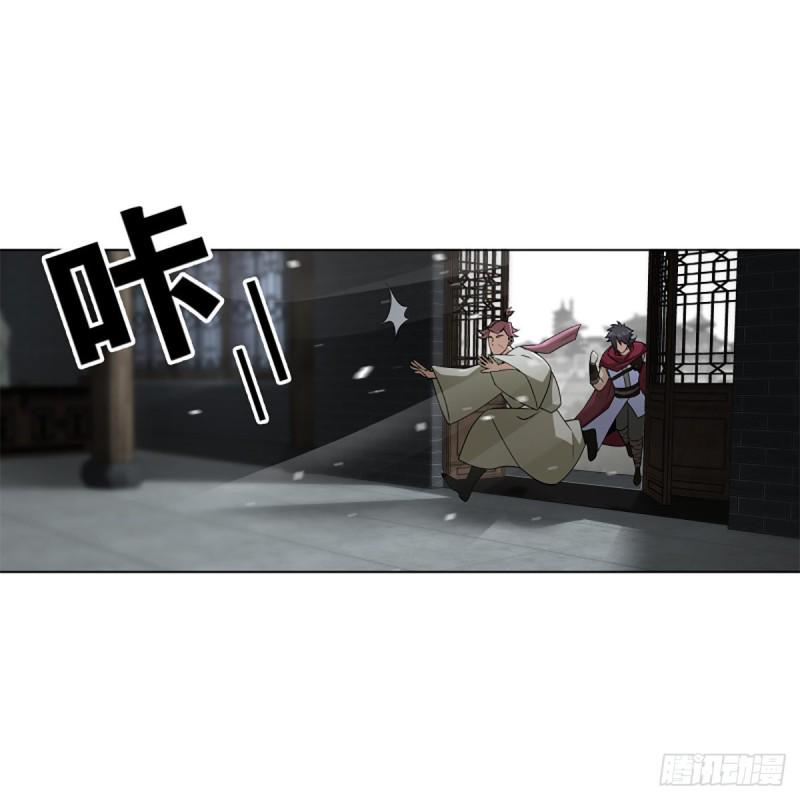 笑傲江湖韩漫全集-第二百三十七话 少林铜人无删减无遮挡章节图片 