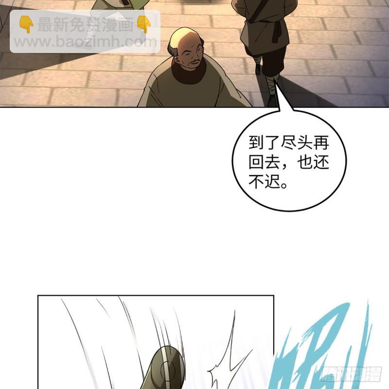 笑傲江湖韩漫全集-第二百三十七话 少林铜人无删减无遮挡章节图片 