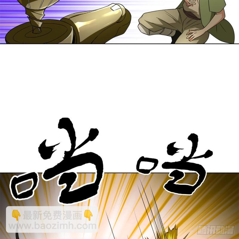 笑傲江湖韩漫全集-第二百三十七话 少林铜人无删减无遮挡章节图片 