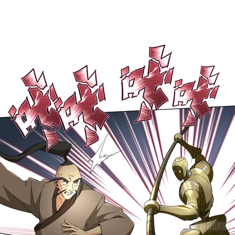 笑傲江湖韩漫全集-第二百三十七话 少林铜人无删减无遮挡章节图片 