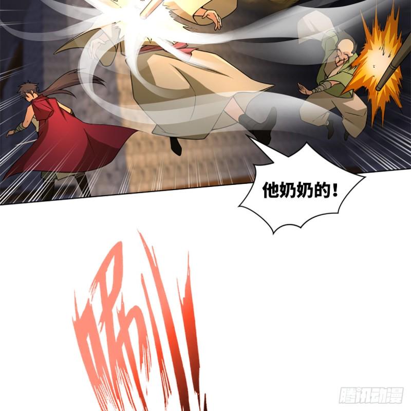 笑傲江湖韩漫全集-第二百三十七话 少林铜人无删减无遮挡章节图片 