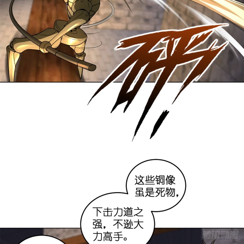 笑傲江湖韩漫全集-第二百三十七话 少林铜人无删减无遮挡章节图片 