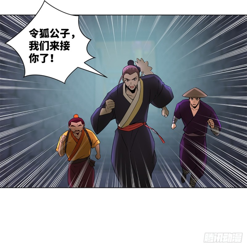 笑傲江湖韩漫全集-第二百三十七话 少林铜人无删减无遮挡章节图片 