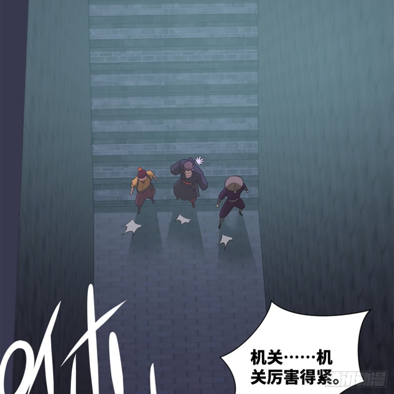 笑傲江湖韩漫全集-第二百三十七话 少林铜人无删减无遮挡章节图片 