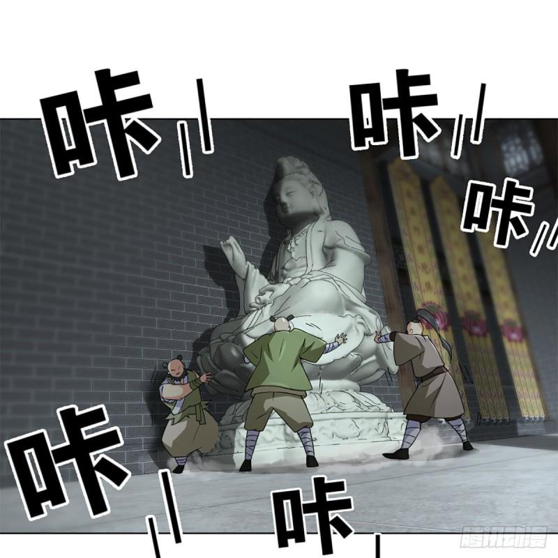 笑傲江湖韩漫全集-第二百三十七话 少林铜人无删减无遮挡章节图片 