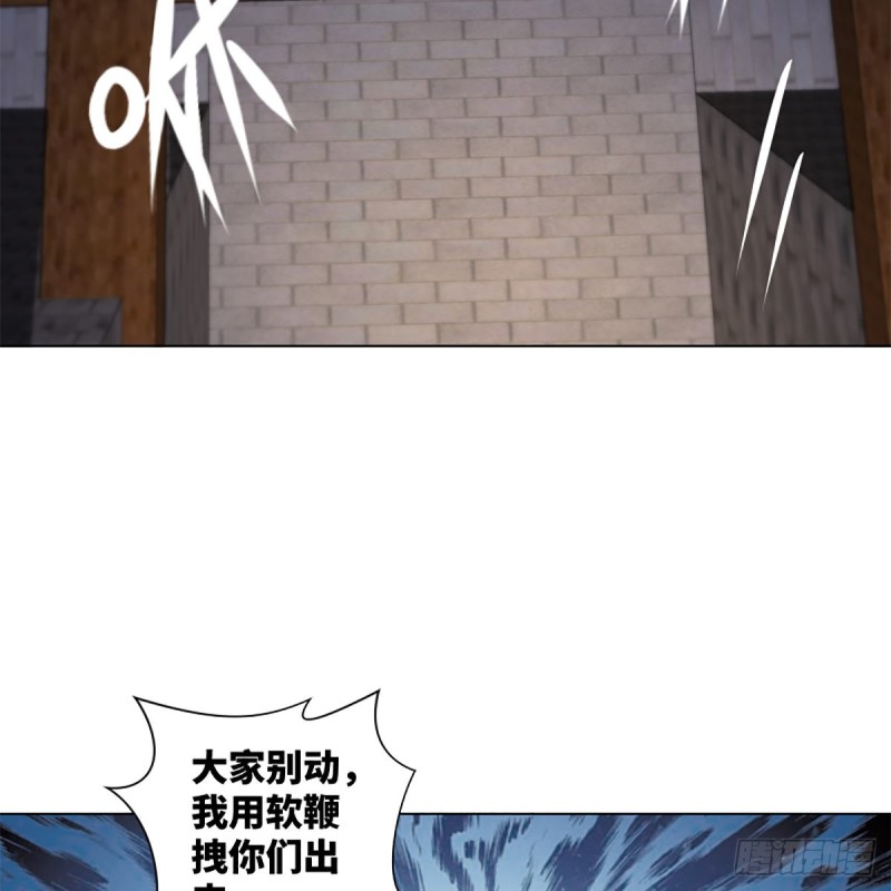 笑傲江湖韩漫全集-第二百三十七话 少林铜人无删减无遮挡章节图片 
