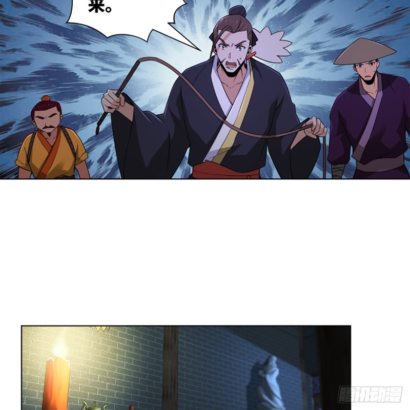 笑傲江湖韩漫全集-第二百三十七话 少林铜人无删减无遮挡章节图片 