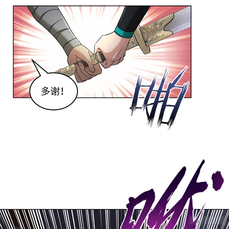 笑傲江湖韩漫全集-第二百三十七话 少林铜人无删减无遮挡章节图片 