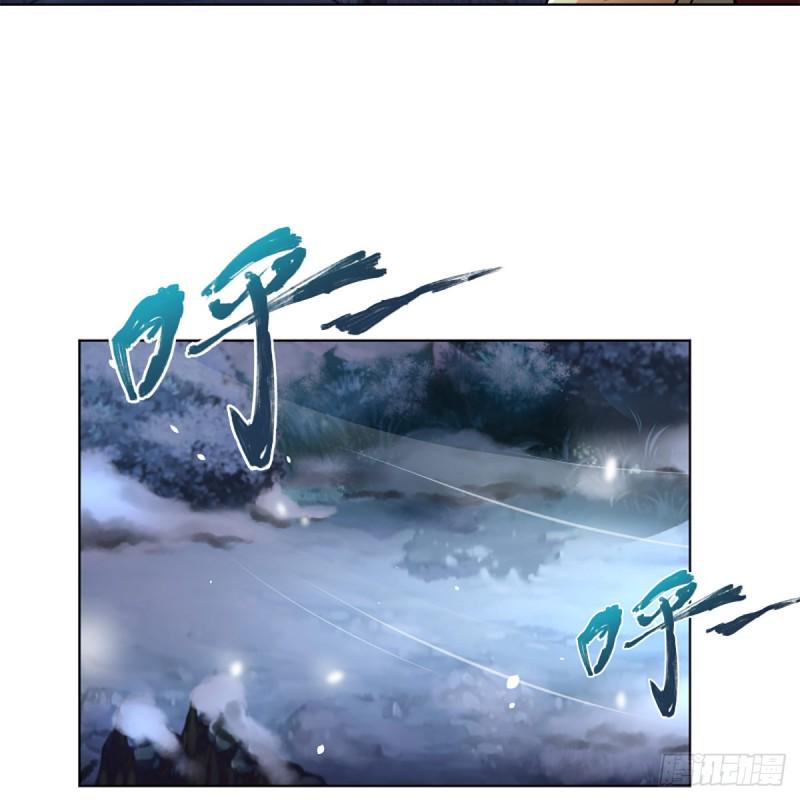 笑傲江湖韩漫全集-第二百三十八话 芳踪现无删减无遮挡章节图片 