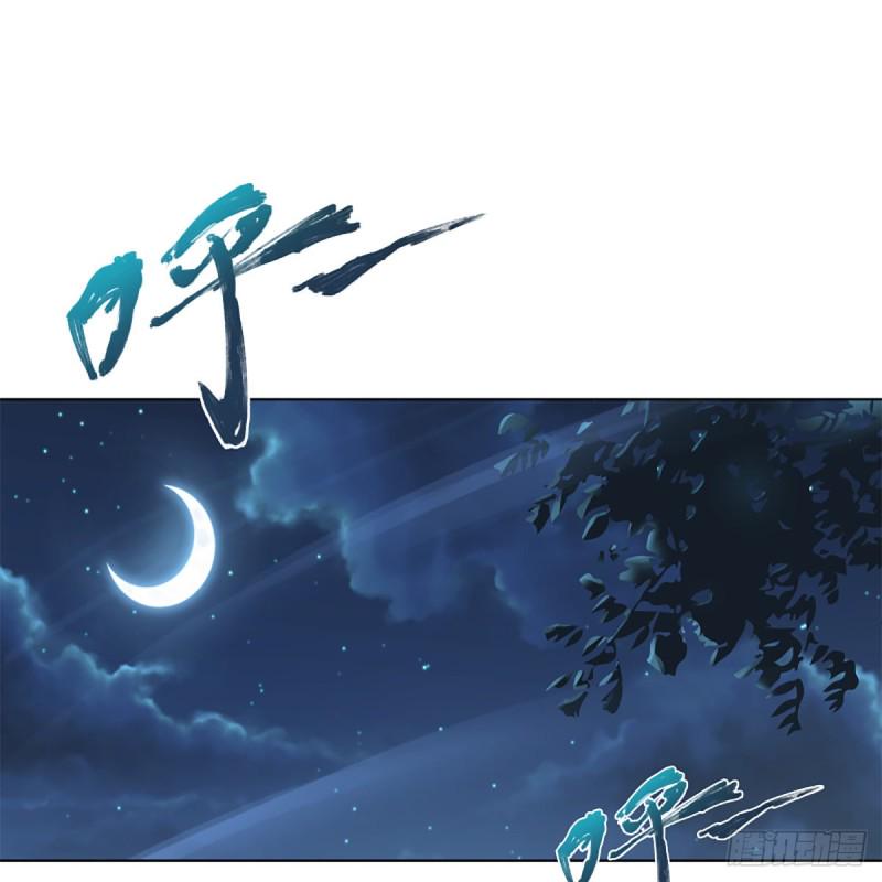 笑傲江湖韩漫全集-第二百三十八话 芳踪现无删减无遮挡章节图片 