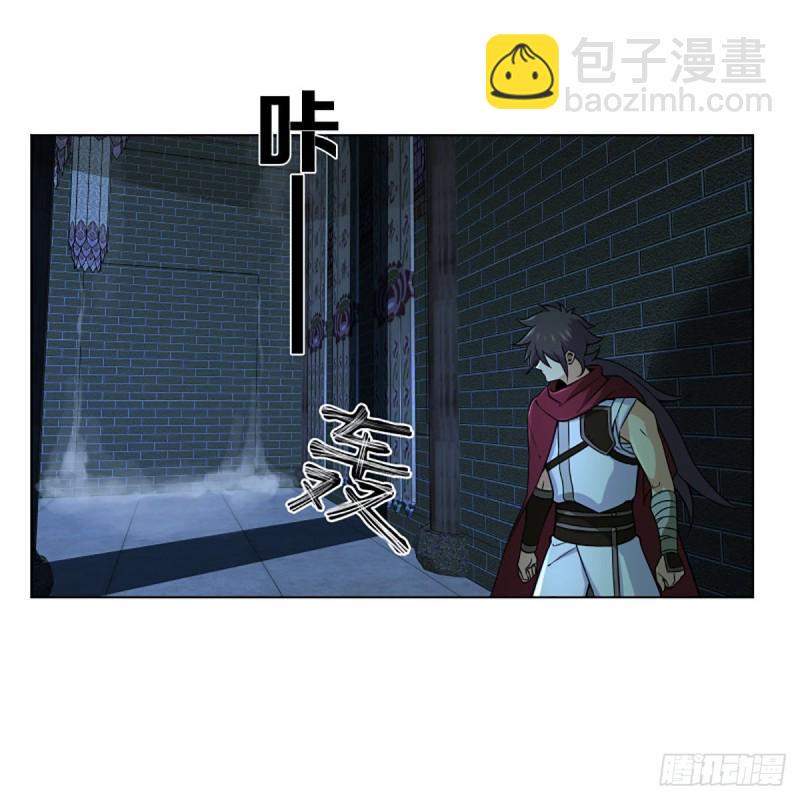 笑傲江湖韩漫全集-第二百三十八话 芳踪现无删减无遮挡章节图片 