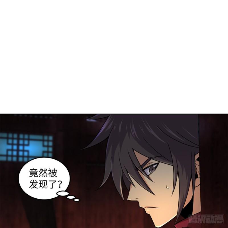 笑傲江湖韩漫全集-第二百三十八话 芳踪现无删减无遮挡章节图片 