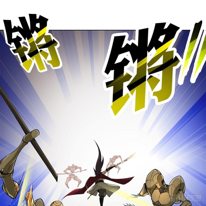 笑傲江湖韩漫全集-第二百三十八话 芳踪现无删减无遮挡章节图片 