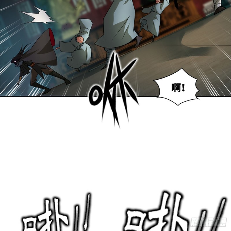 笑傲江湖韩漫全集-第二百三十八话 芳踪现无删减无遮挡章节图片 