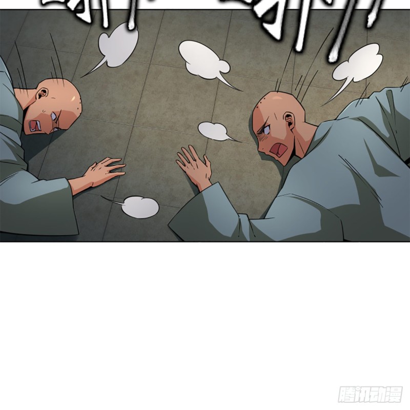 笑傲江湖韩漫全集-第二百三十八话 芳踪现无删减无遮挡章节图片 