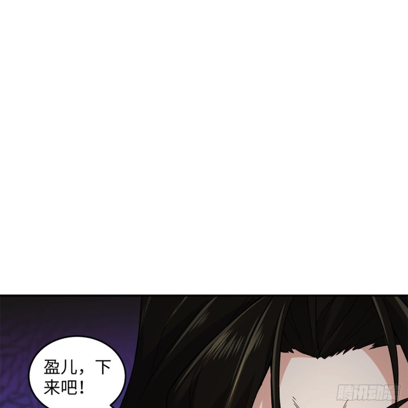 笑傲江湖韩漫全集-第二百三十八话 芳踪现无删减无遮挡章节图片 