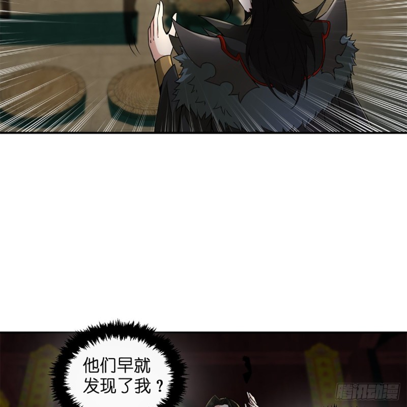 笑傲江湖韩漫全集-第二百三十八话 芳踪现无删减无遮挡章节图片 