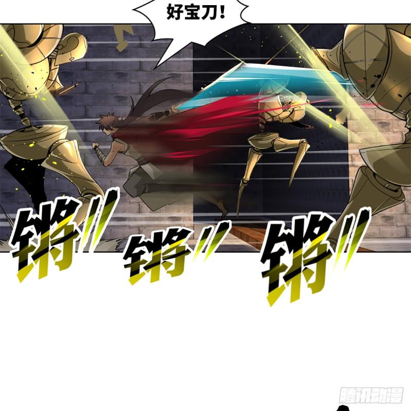 笑傲江湖韩漫全集-第二百三十八话 芳踪现无删减无遮挡章节图片 