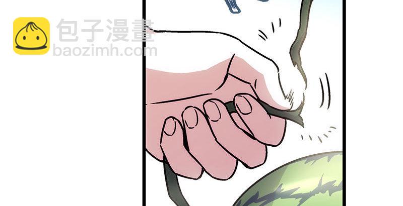 笑傲江湖韩漫全集-第二十五话 偷瓜无删减无遮挡章节图片 