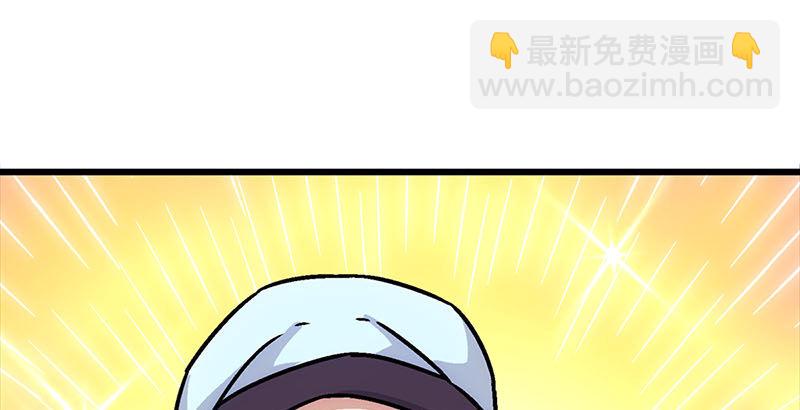 笑傲江湖韩漫全集-第二十五话 偷瓜无删减无遮挡章节图片 