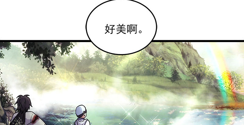笑傲江湖韩漫全集-第二十五话 偷瓜无删减无遮挡章节图片 