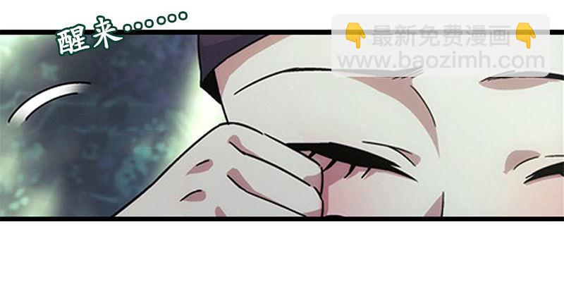 笑傲江湖韩漫全集-第二十五话 偷瓜无删减无遮挡章节图片 