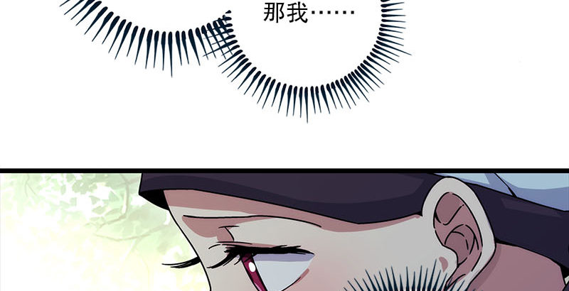 笑傲江湖韩漫全集-第二十五话 偷瓜无删减无遮挡章节图片 