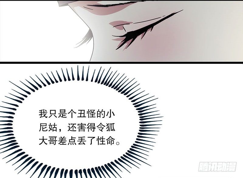 笑傲江湖韩漫全集-第二十五话 偷瓜无删减无遮挡章节图片 