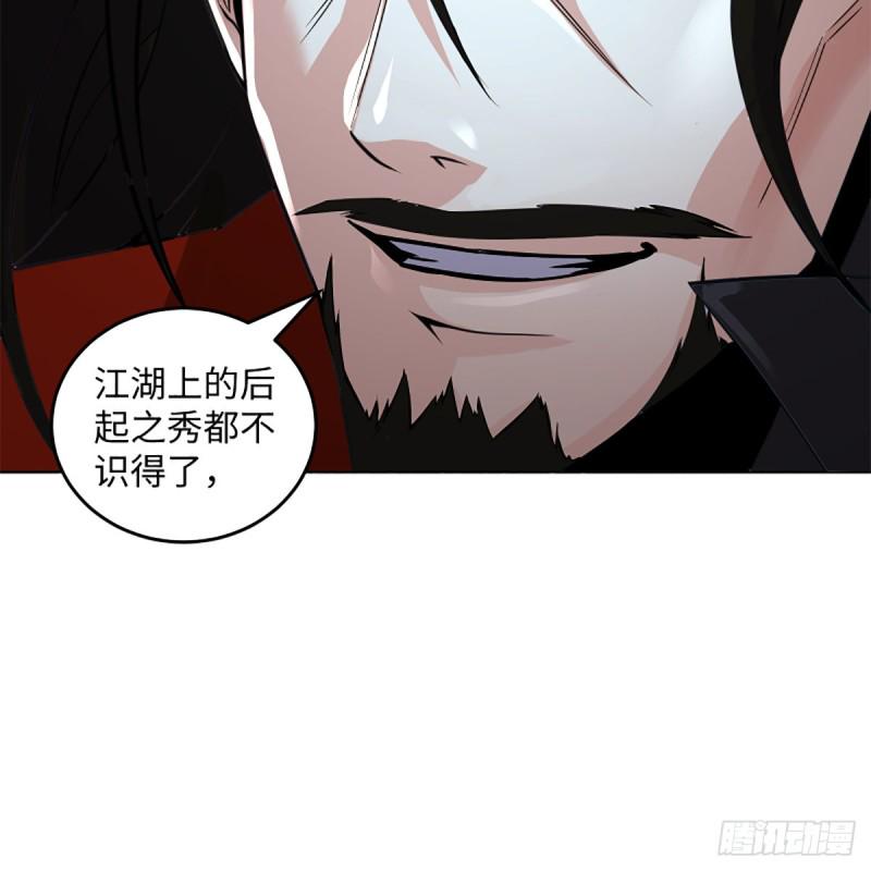 笑傲江湖韩漫全集-第二百三十九话 巨头聚头无删减无遮挡章节图片 