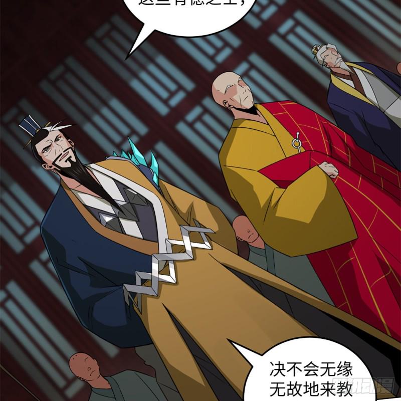 笑傲江湖韩漫全集-第二百三十九话 巨头聚头无删减无遮挡章节图片 