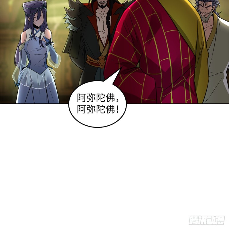 笑傲江湖韩漫全集-第二百三十九话 巨头聚头无删减无遮挡章节图片 